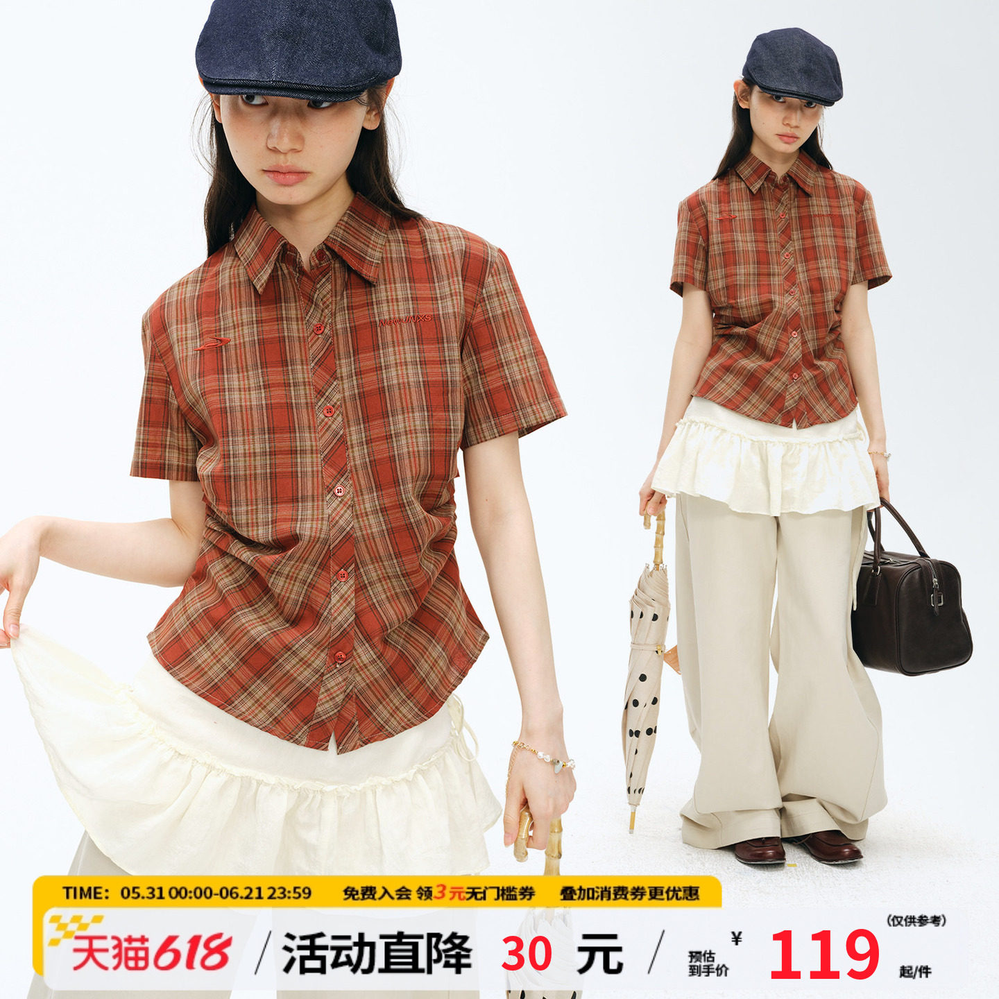 江南先生NewJNXS简约复古格子短袖衬衫夏修身立体收褶刺绣衬衣女