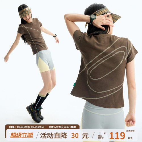 江南先生NewJNXS撞色哈苏线logoT恤夏针织透气运动健身修身短袖女