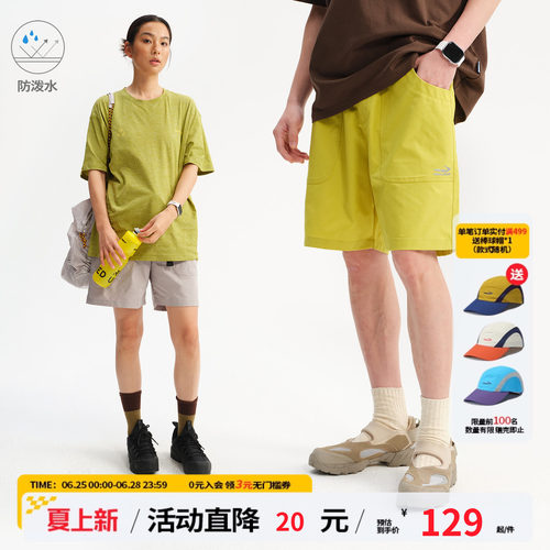 江南先生NewJNXS防泼水户外运动休闲裤夏可调节腰带宽松短裤男女