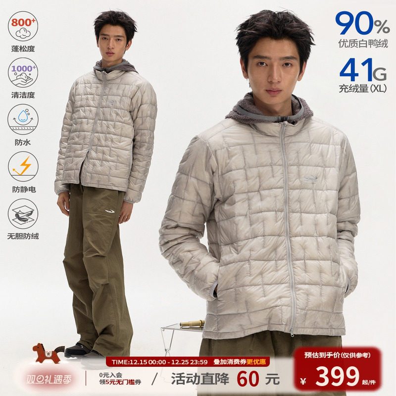 江南先生NewJNXS十字绗线90白鸭绒800FP防风羽绒服冬保暖外套男女