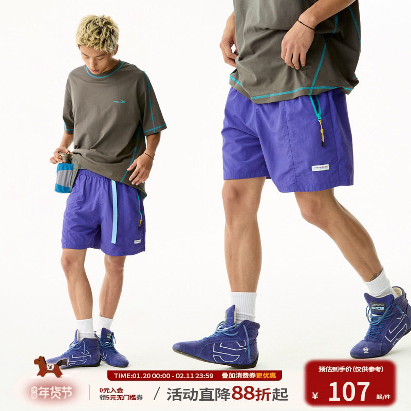 江南先生NewJNXS运动轨迹户外防泼水速干短裤男夏季宽松五分中裤,男装,短裤,淘宝优惠券,粉丝福利购,淘宝优惠卷