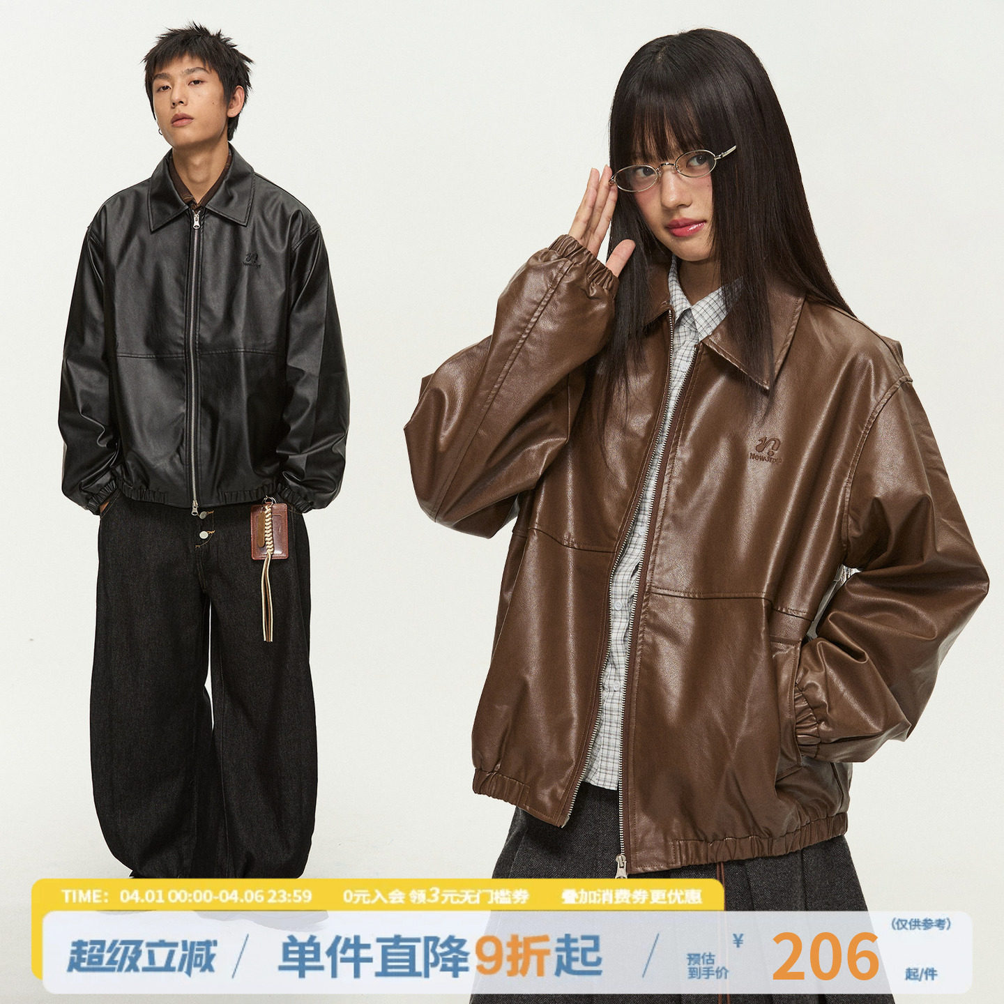江南先生NewJNXS复古翻领双开拉链皮衣夹克男女休闲logo刺绣外套