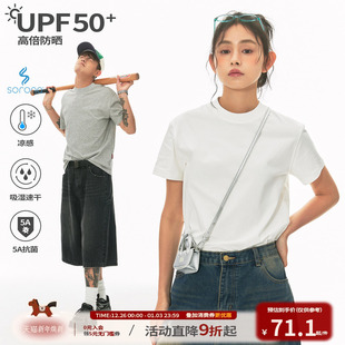 上衣 T恤夏情侣装 江南先生NewJNXS美式 复古索罗娜凉感速干正肩短袖