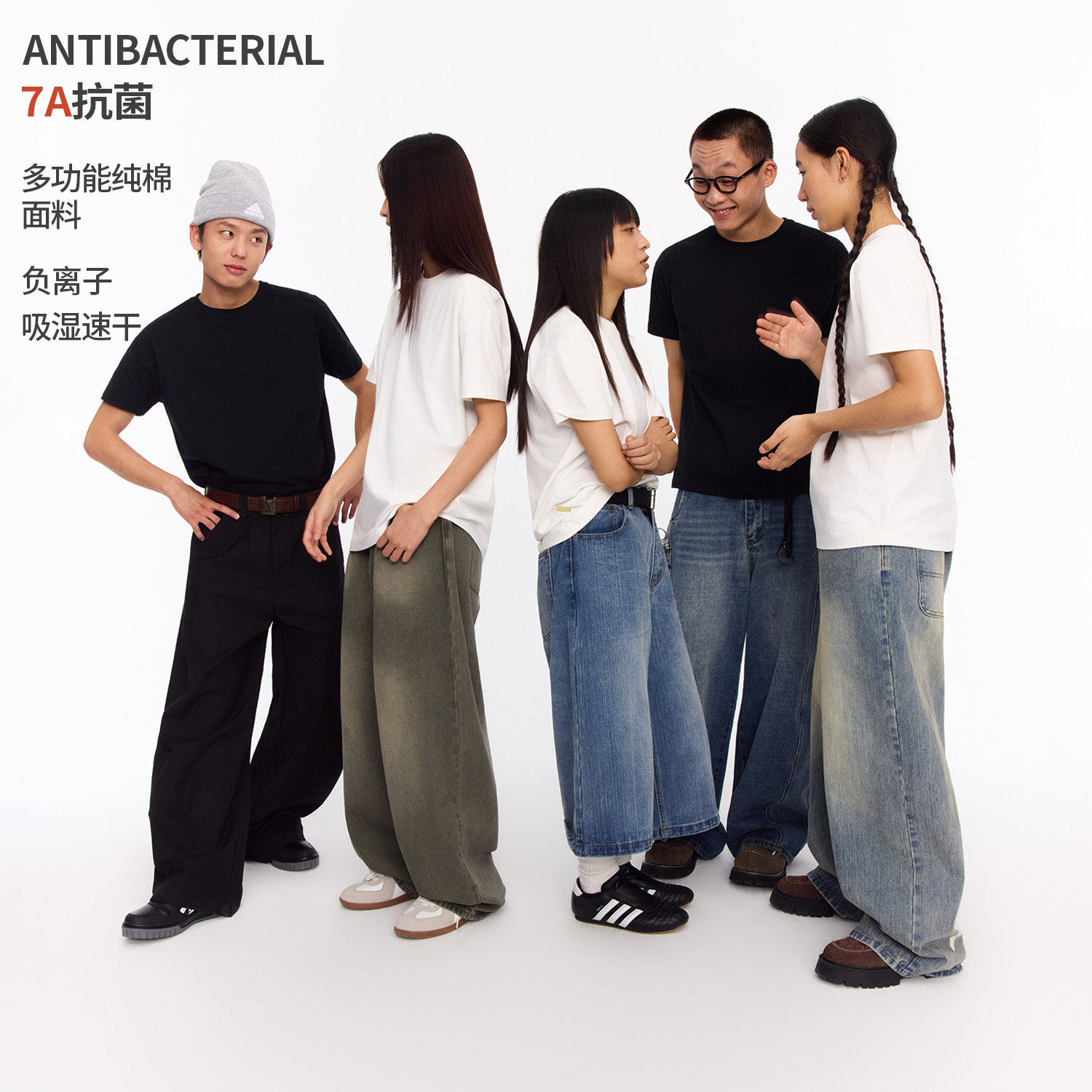 江南先生纯色cleanfit短袖T恤图片