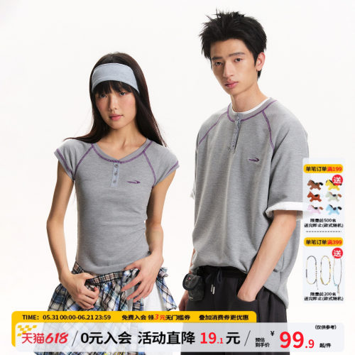 江南先生NewJNXS流线重磅亨利领华夫格短袖T恤夏运动休闲上衣男女