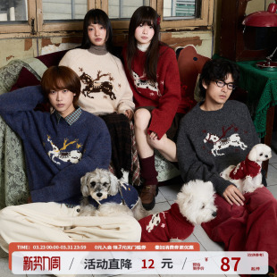 鬼马精灵宽松花纱连帽狗狗红色毛衣春 江南先生&Mookipet联名