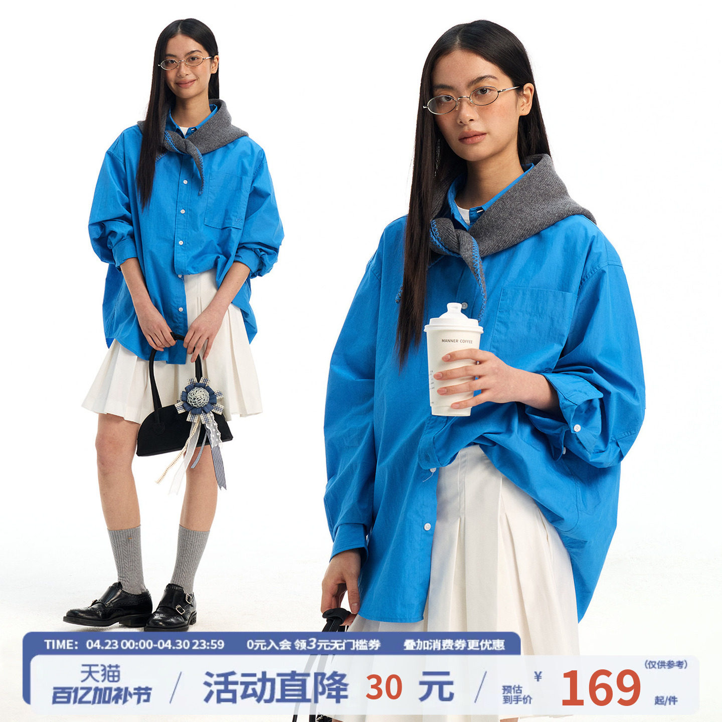 江南先生NewJNXS简约优雅褶皱肌理纸感衬衫春弯刀袖百搭衬衣男女