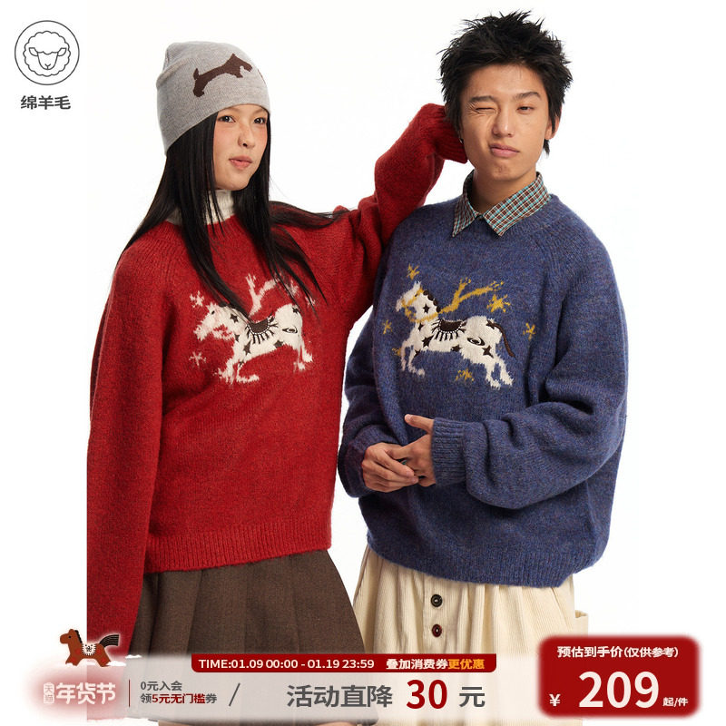 江南先生NewJNXS"马上有"新年含羊毛"马到成功"圆领宽松毛衣男女,男装,针织衫/毛衣,淘宝优惠券,粉丝福利购,淘宝优惠卷