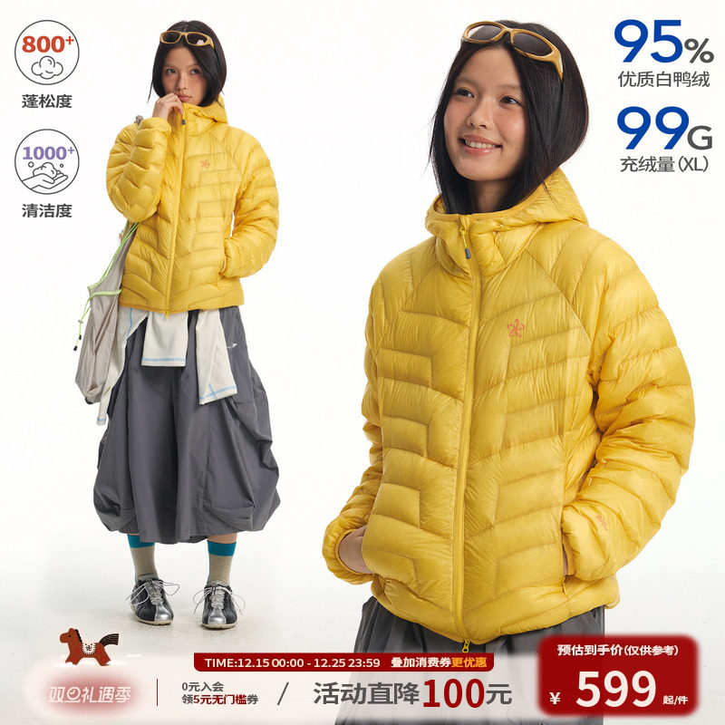 江南先生NewJNXS无胆防绒800蓬95白鸭绒保暖户外轻薄排骨羽绒服冬