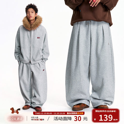 【张函瑞同款】江南先生NewJNXS重磅350g可调节裤脚宽松卫裤男女