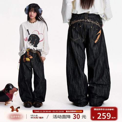 江南先生NewJNXS复古重磅斜纹撞色印绣花弯刀牛仔裤宽松休闲裤子