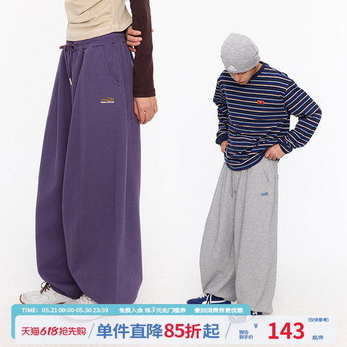 江南先生精致绣花束脚宽松卫裤