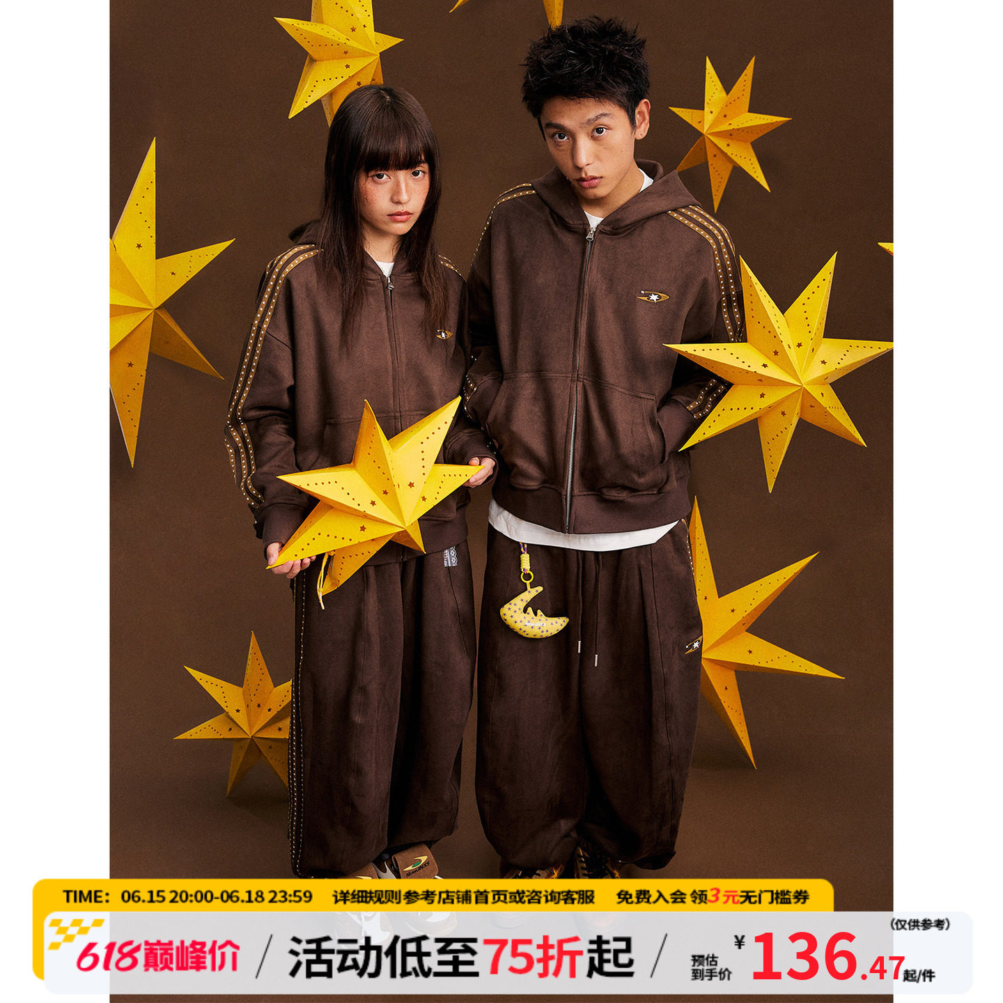 江南先生NewJNXS星链星宇宙仿麂皮星星织带宽松卫衣裤子休闲套装