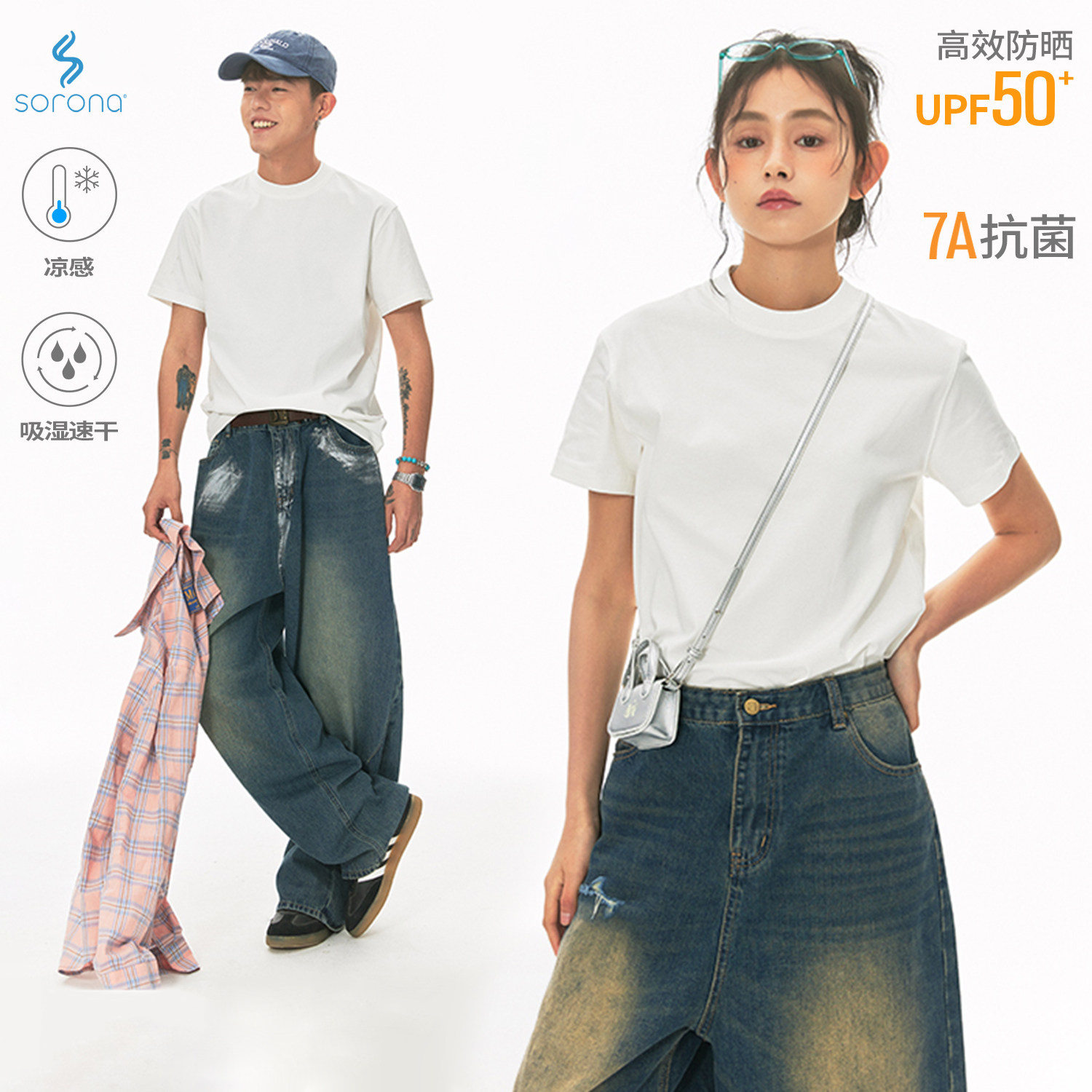 江南先生NewJNXS美式复古索罗娜凉感速干正肩短袖T恤夏情侣装上衣图片