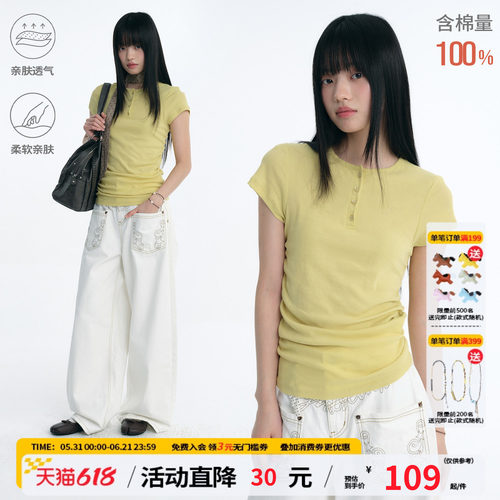 江南先生NewJNXS亨利领收褶绣花logo短袖夏正肩修身轻薄透气T恤女
