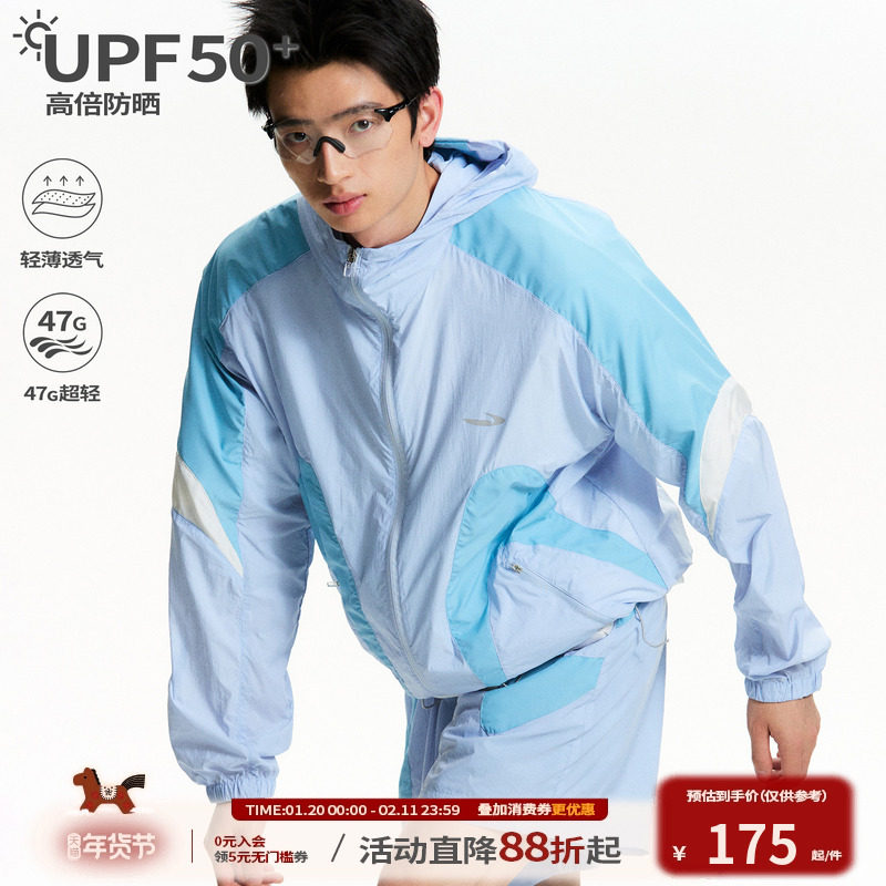 江南先生NewJNXS夏季47g轻薄透气防晒服撞色解构logo宽松套装短裤,男装,时尚防晒服,淘宝优惠券,粉丝福利购,淘宝优惠卷