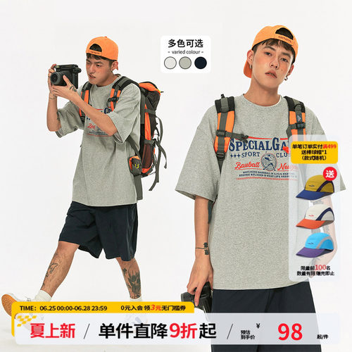 jnxs日系复古短袖江南先生