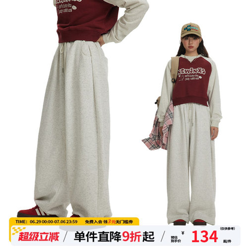 江南先生宽松通勤卫裤