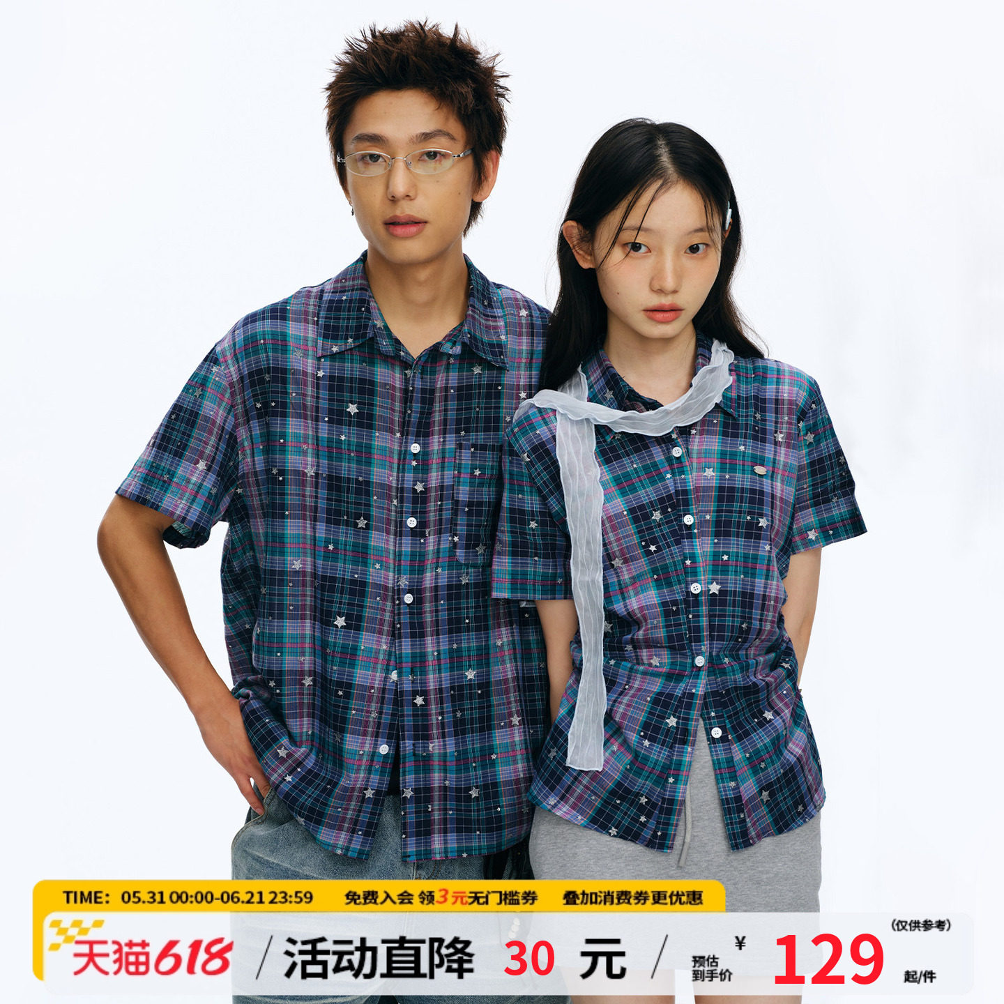 江南先生NewJNXS'星学院'格纹衬衫夏季贴袋贝壳logo宽松短袖情侣
