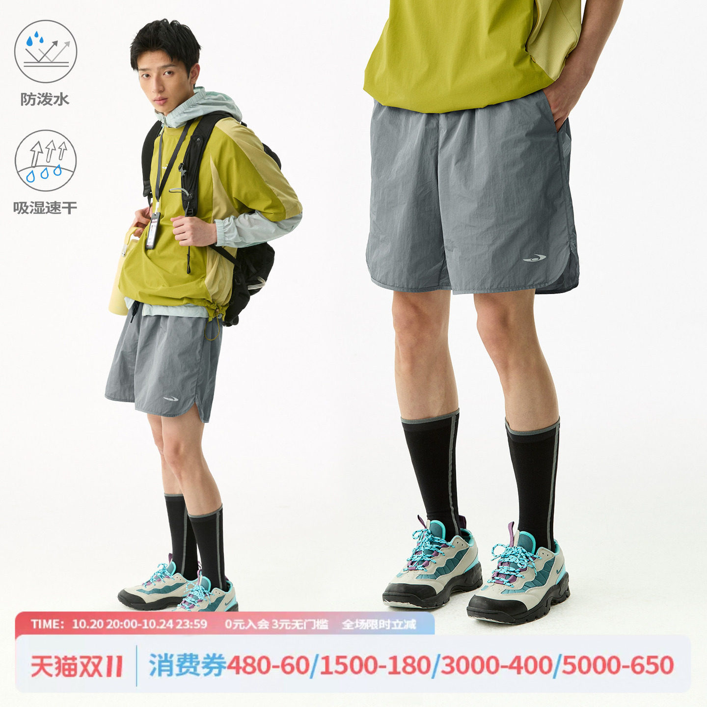 江南先生NewJNXS'轻风'运动户外防泼水短裤夏季宽松速干吸湿裤男