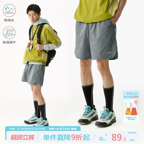 江南先生NewJNXS'轻风'运动户外防泼水短裤夏季宽松速干吸湿裤男