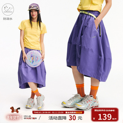 江南先生NewJNXS户外防泼水反光印花轻薄中长裙女夏撞色抽绳裙子