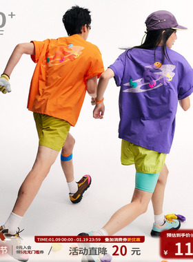 江南先生NewJNXS索罗娜7A抗菌凉感速干防晒短袖夏攀岩发泡logoT恤