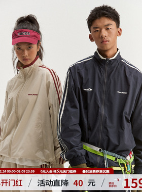 江南先生NewJNXS'城市接力赛'运动户外透气外套休闲撞色织带夹克