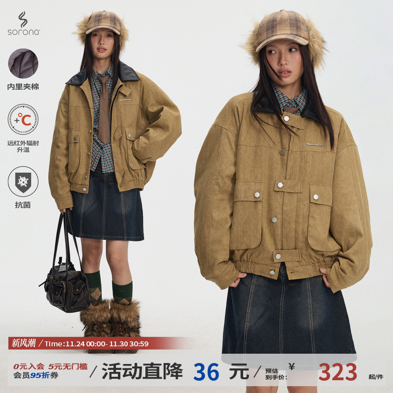 江南先生NewJNXS杜邦sorona填充棉撞色Polo领宽松落肩棉夹克外套