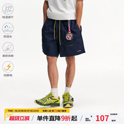 江南先生NewJNXS轻薄防水短裤反光印花夏季撞色宽松挺括梭织裤男