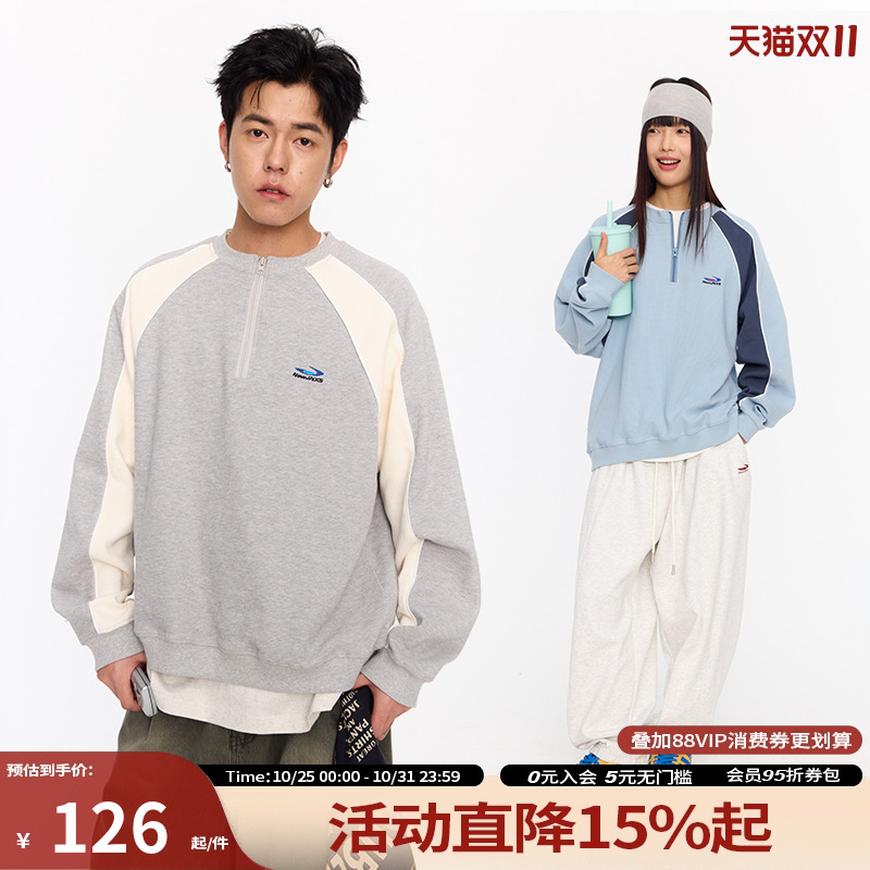 江南先生精致刺绣华夫格撞色长袖