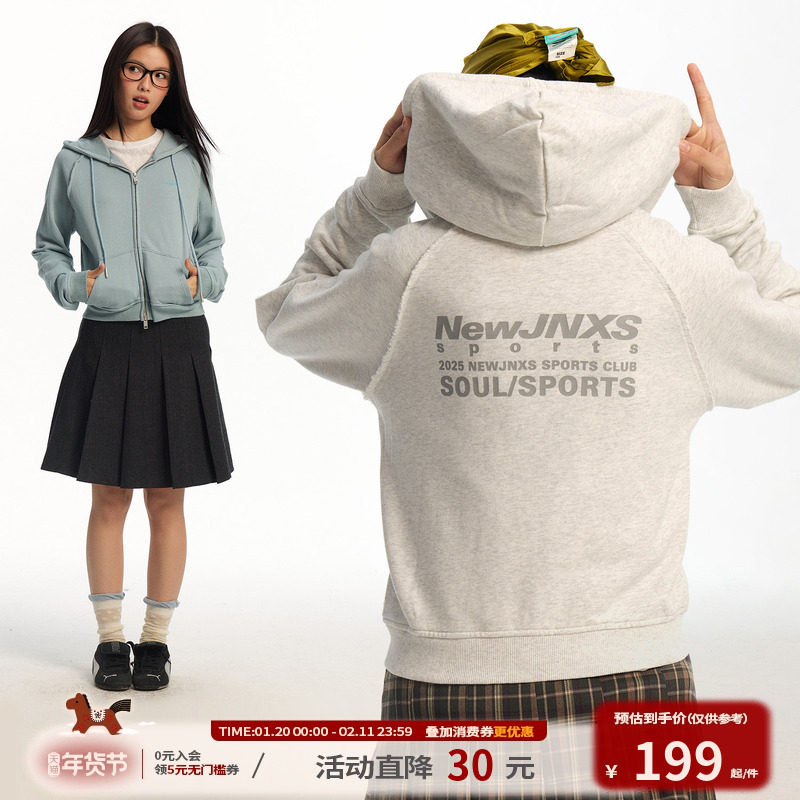 江南先生NewJNXS高克重毛圈纯棉连帽卫衣春季水洗毛边短款外套女,男装,卫衣,淘宝优惠券,粉丝福利购,淘宝优惠卷