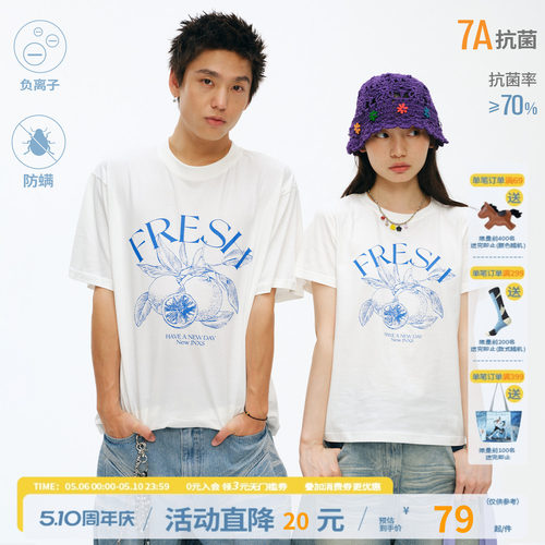 江南先生NewJNXS请柠下单负离子森氧皮情侣短袖夏水果印花T恤男女