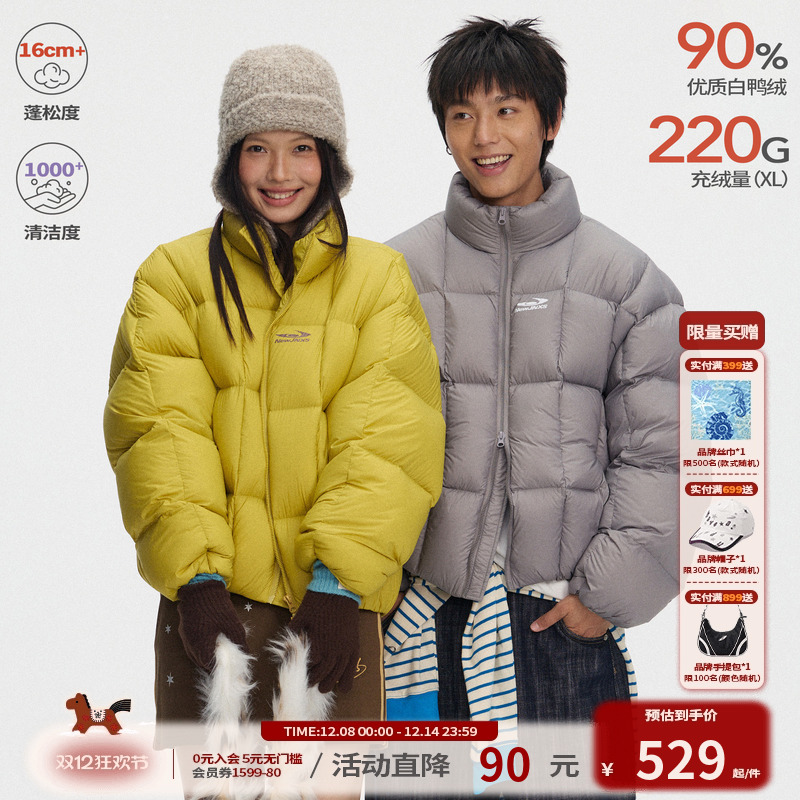 江南先生NewJNXS哑光格纹绗缝90白鸭绒羽绒服立领油墨印花面包服