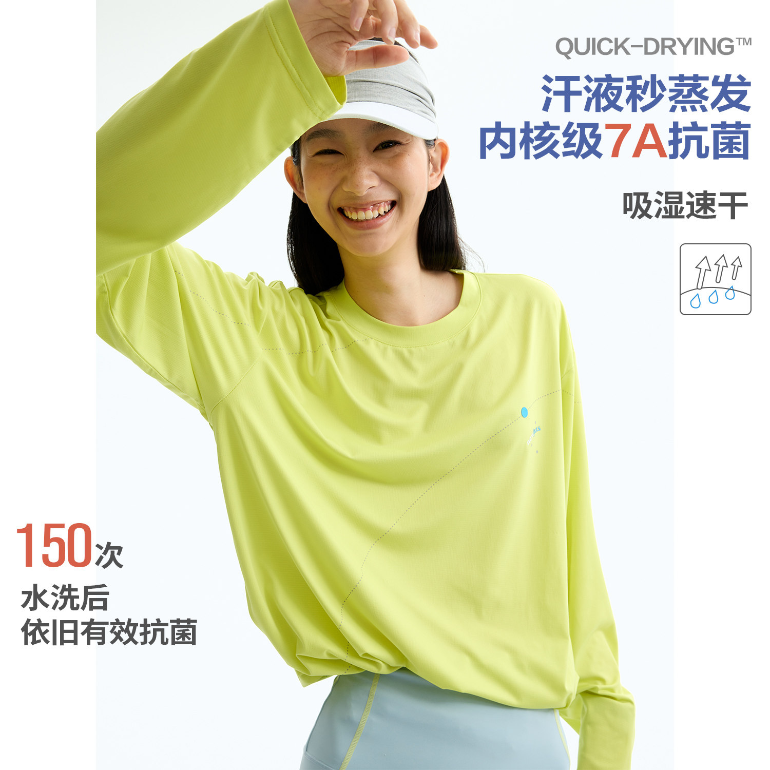 江南先生NewJNXS速干抗菌撞色反光线迹印花长袖夏跑步训练运动T恤图片