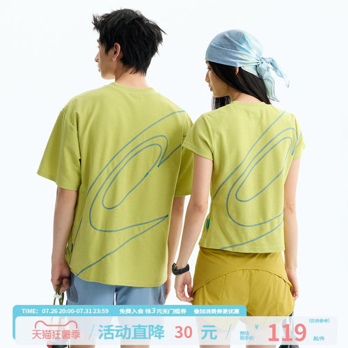 江南先生NewJNXS撞色哈苏线logoT恤夏针织毛巾布运动健身短袖情侣