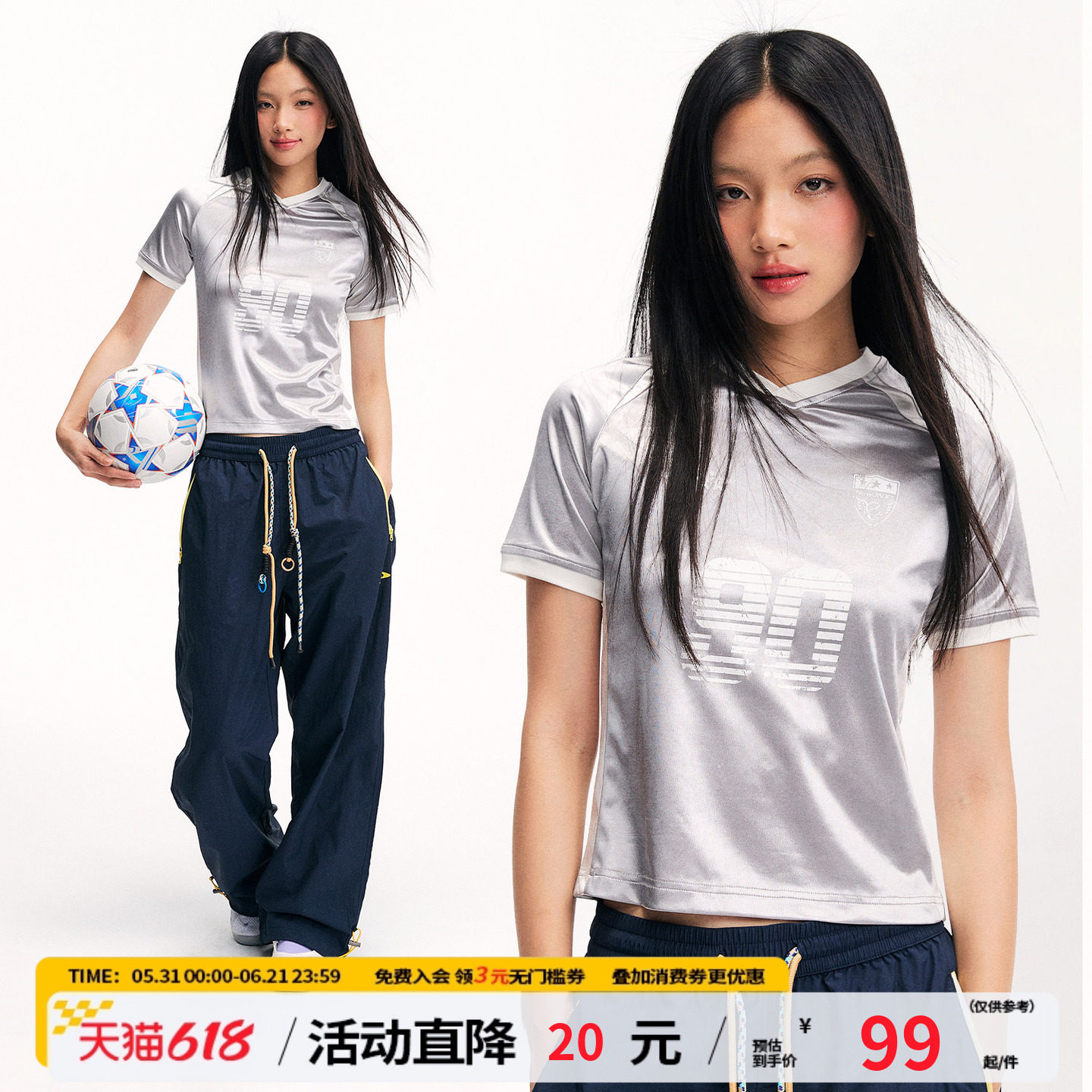 江南先生NewJNXS柔软亲肤紧身V领运动球球服撞色拼接印花短袖T恤