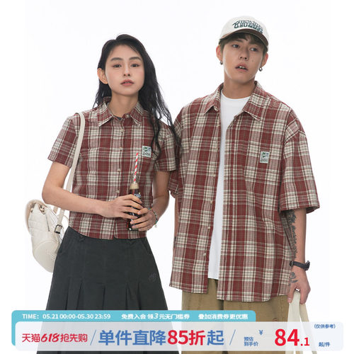 江南先生短袖格子衬衫
