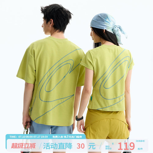 江南先生NewJNXS撞色哈苏线logoT恤夏针织毛巾布运动健身短袖情侣