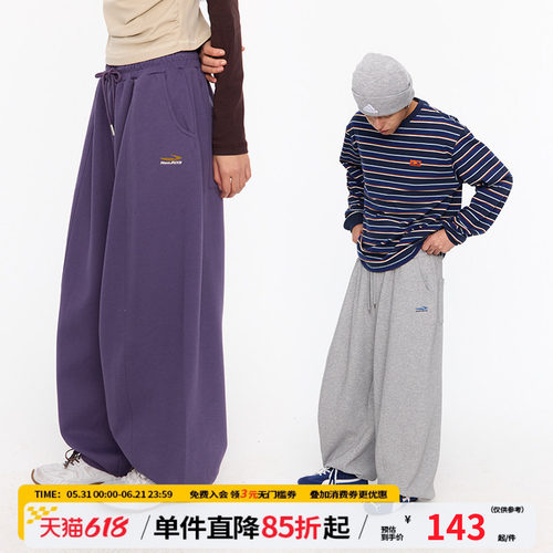 江南先生精致绣花束脚宽松卫裤