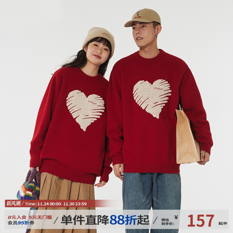 jnxs毛衣江南先生情侣款