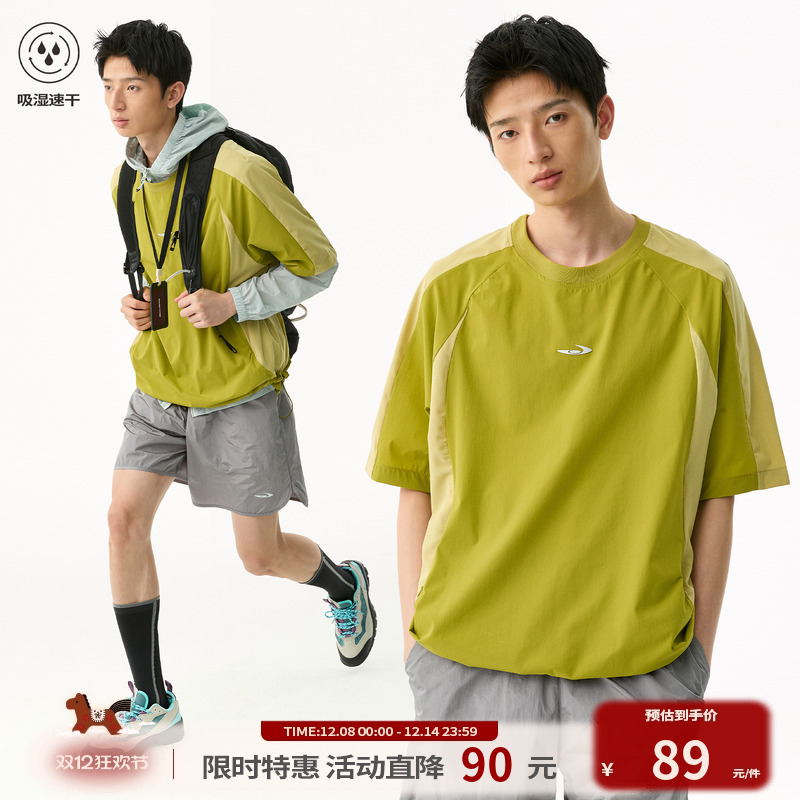 江南先生NewJNXS 野生无限户外运动吸湿速干短袖T恤拼接宽松透气t
