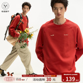 江南先生NewJNXS华夫格吸湿速干卫衣同色三针五线缝合户外宽松T恤