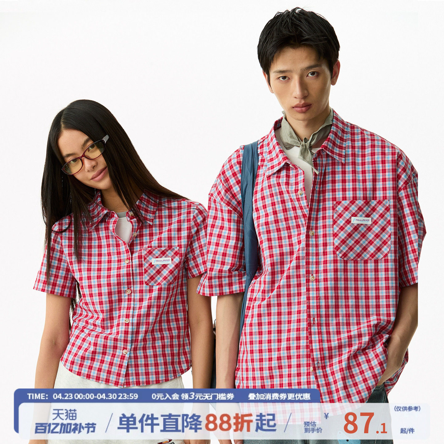 江南先生NewJNXS 野生无限韩系格纹衬衫短袖情侣宽松休闲短款衬衣