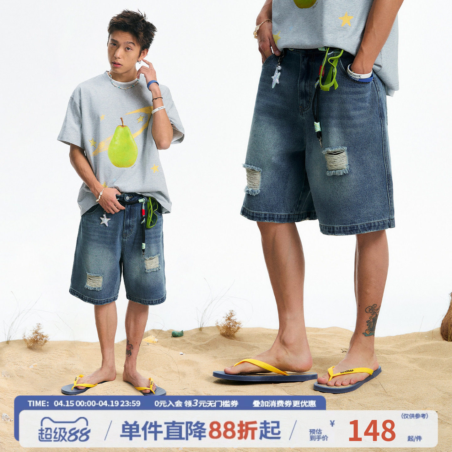 江南先生NewJNXS水洗做旧斜纹牛仔五分裤男女宽松破洞百搭短裤夏