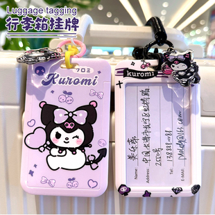 结实行李箱标识牌写名字防丢托运行李牌吊牌挂牌旅游出国卡套硬