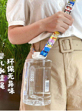 适用农夫山泉婴幼儿矿泉水挂绳带