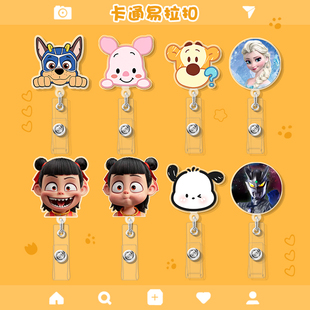 儿科医生护士易拉扣胸牌夹卡套夹挂绳伸缩拉伸工作证夹子可爱卡通
