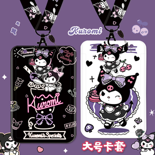 大号卡套吊牌证件套厂牌胸牌工作证挂绳钥匙扣链小学生可爱卡通