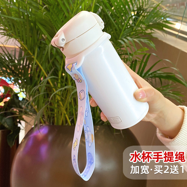 水杯挽手短绳挂绳保温杯便携杯套图片